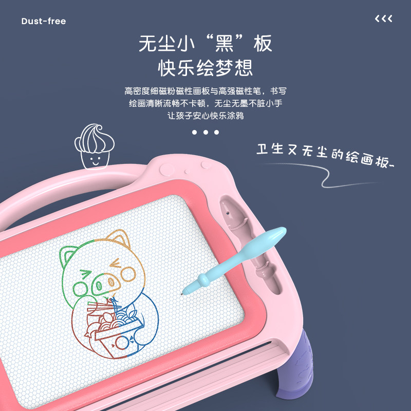 好货新疆包邮儿童彩色画板小孩磁性磁力涂鸦宝宝幼儿超大号1-5岁