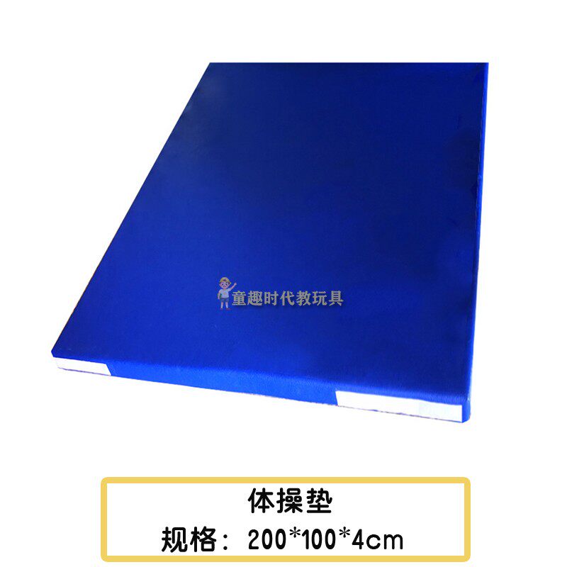 极速体操垫幼儿早教中心儿童地垫墙体软包垫pu加厚运动护具感统训