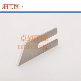 耳机 裤 左下刀 MAS11016000 配件缝纫机工业 强信 新品 天工860