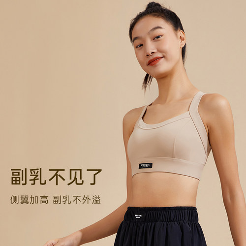 极速SW运动内衣收副乳女高强度一体式专业防震跑步文胸瑜伽健身背