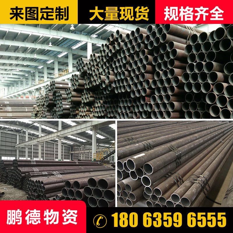 高档碳45号厚薄壁无缝o拔密钢管Q345B大小口径冷精钢空心铁圆奢