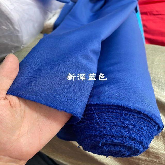 蓝色涤棉布料的确良办公室窗帘布烫桌布夏季衬衫面料工作服天蓝色