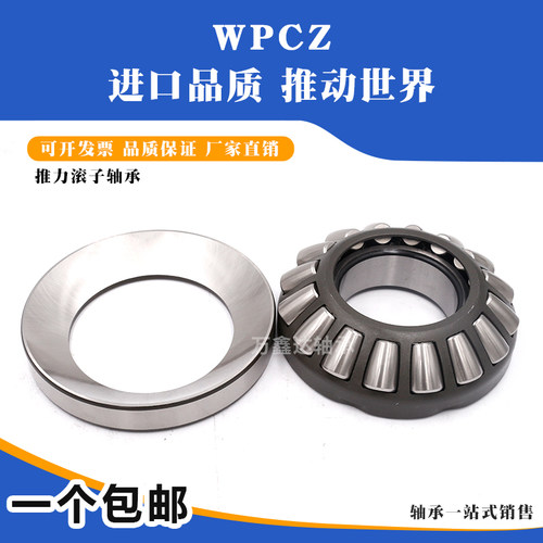 好货瓦房店 推力调心滚子轴承29328M 铜保  29328E  钢保