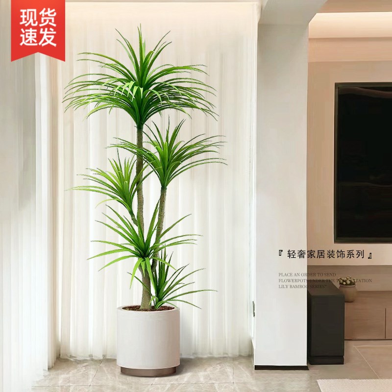 好货高端轻奢龙血树室内大型落地盆栽仿真绿植客厅植物摆件假树假