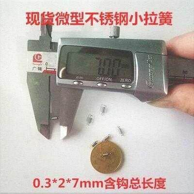 好货拉弹簧1.2拉门拉力拉伸7-15弹黄拉簧带钩关门自动关弹璜拉黄