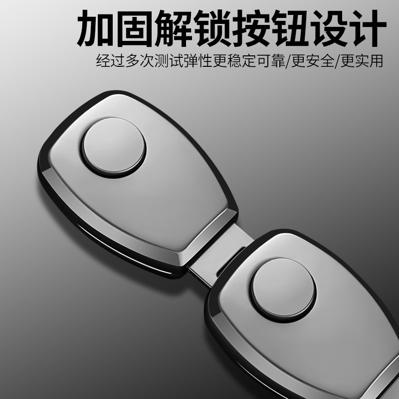 好货汽车安全插带卡口带延长器固定接头车载车内装饰用品高端合金