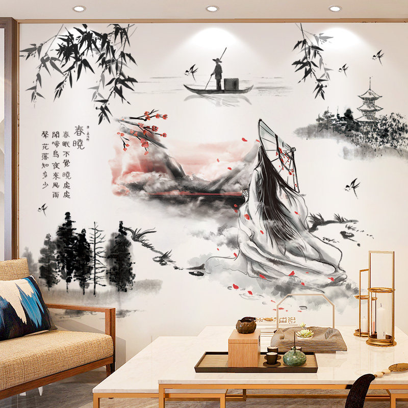 好货可移除墙贴纸贴画玄关客厅背景墙壁装饰品创意中式中国风竹子