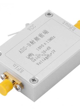 ADS-B 1090MHz RF Front-end Radio Frequency Low Noise Amplif