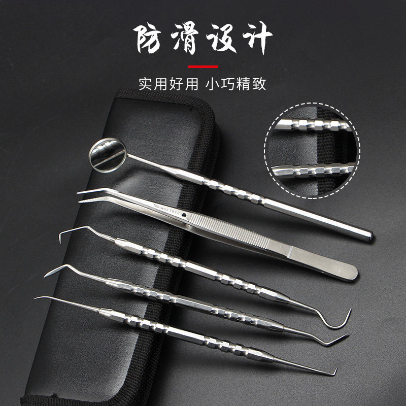 好货剔牙神器牙签不锈钢随身家用去牙结石牙缝勾掏牙齿工具口腔清