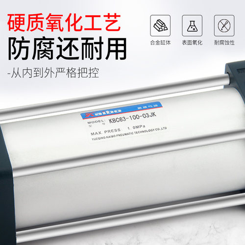 好货SC标准气缸亚德客型小型气动缸径32/40/50/63/80/100/125/160