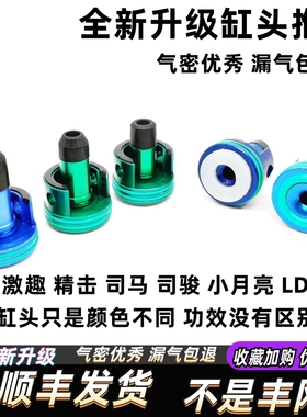 极速锦明小月亮仁祥乐辉AUG精击SP激趣PDX腐败LDX司马司骏MPX缸头