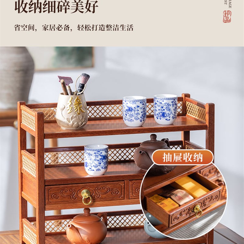 好货新中式桌面小型博古架檀木多层茶杯茶叶置物柜迷你轻奢高端免