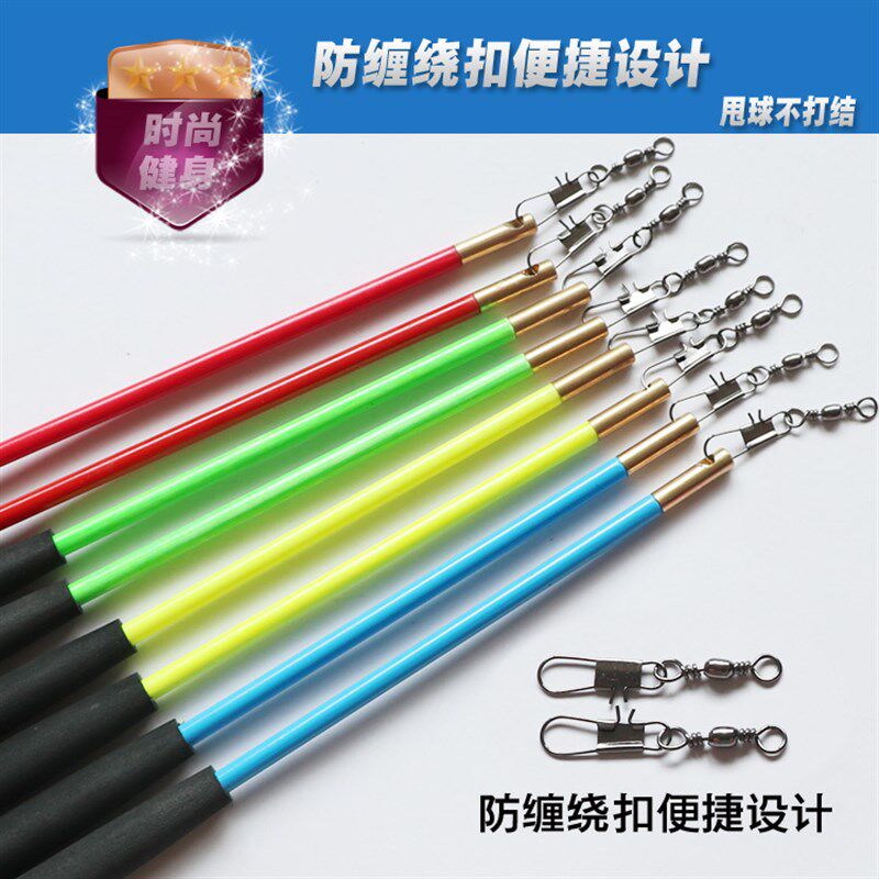 极速广场舞健身网球手甩球甩臂球弹弹球带线绳网球金属头长杆老年