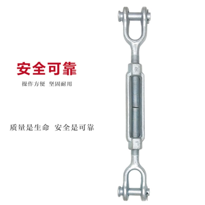 UU型花篮螺丝紧绳器美式模锻船用国标花兰钢丝绳拉紧拉紧器螺栓