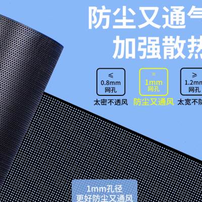 好货大尺寸主机壳PVC防尘网台式电脑主机侧板盖机柜磁吸散热通风D
