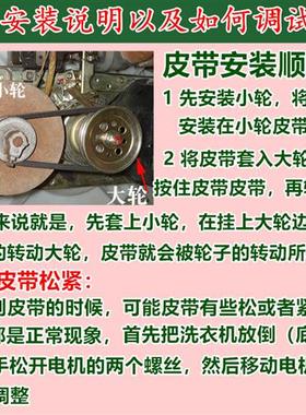 全新 小鸭牌洗衣机三角皮带XQB62-5989B 传动带NO:01018 0-470E