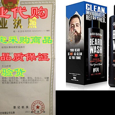 极速Wild Willies Beard wash, 4 Ounce