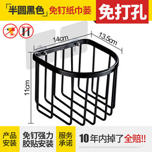 雅美姬吸盘式卫生纸盒化妆室纸巾盒厕所卫生纸架卷筒卫生纸架卫生