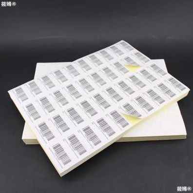 好货厂促厂促1000张a4不干胶打印纸标签贴纸光面哑皮纸不粘胶打印