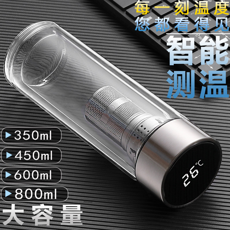好货智能测温双层玻璃杯男女士商务办公泡茶杯子带盖便携家用水杯