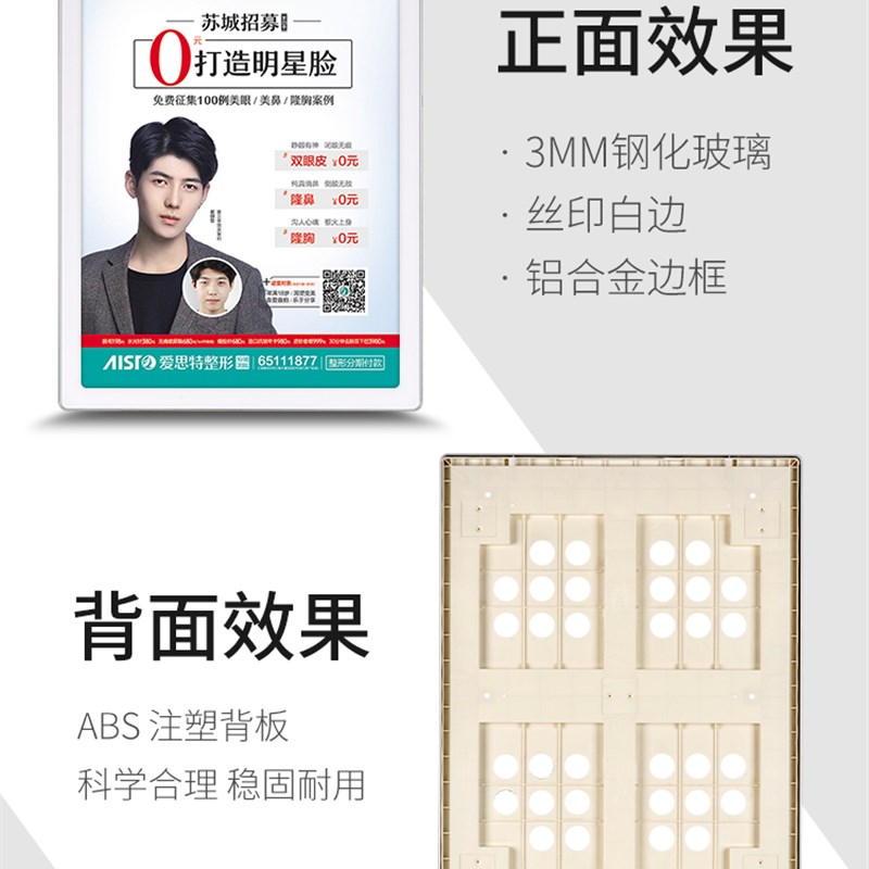 好货分众圆角电梯广告框铝合金海报框钢化玻璃电梯海报框展示框架