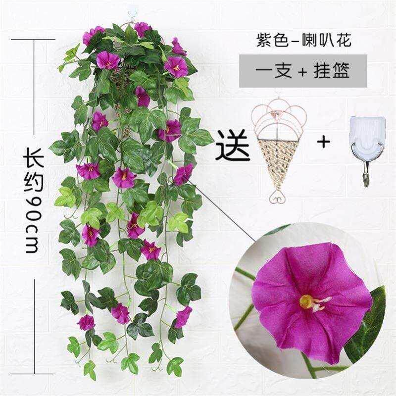 极速叶假花绿萝叶垂吊树叶仿真室内草藤观赏塑包楼梯扶手田园胶花