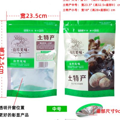 好货通用土特产香菇干货复合包装袋 黑木耳自立自封礼品袋子菌类