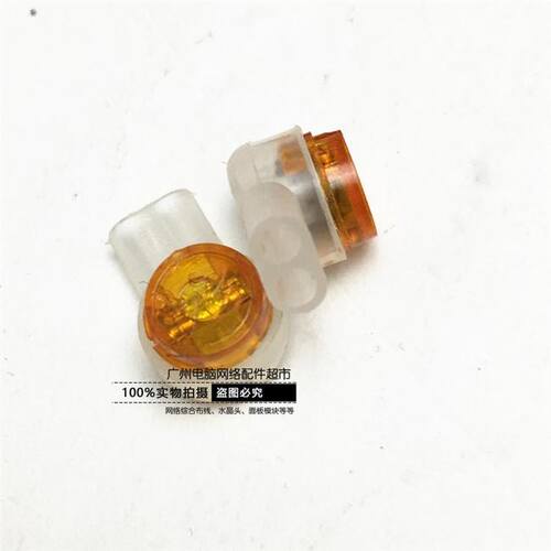 好货网线专用k2接线子网线接线子电话线接线子纯铜双刀片接线端子