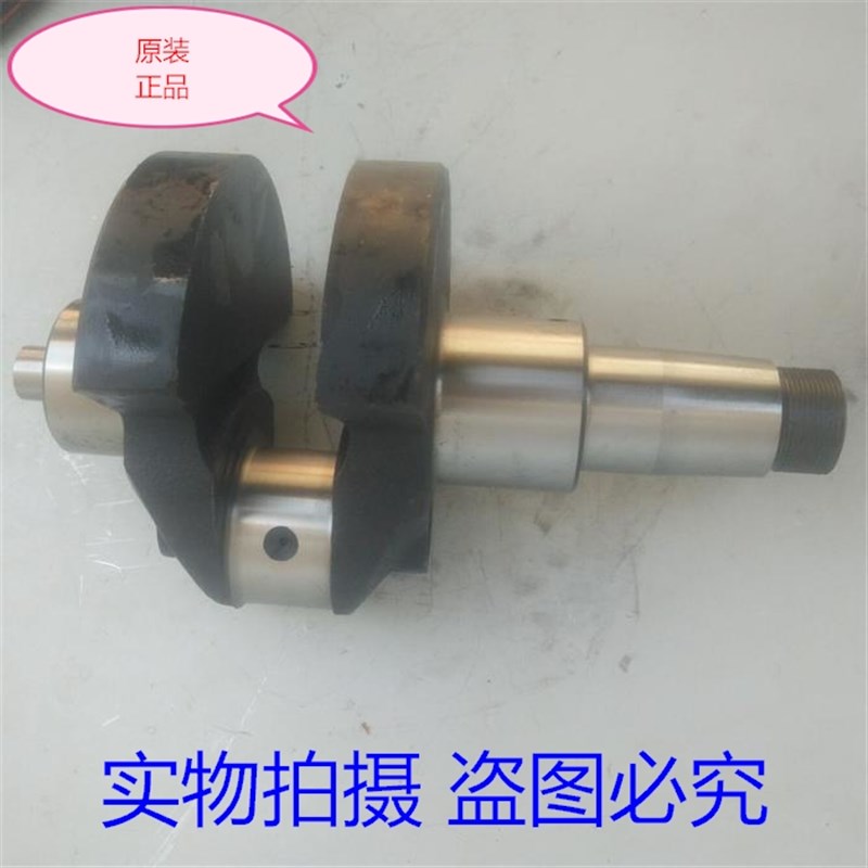 好货时风SF168/SF30水冷单缸柴油机曲轴 连杆瓦 缸垫