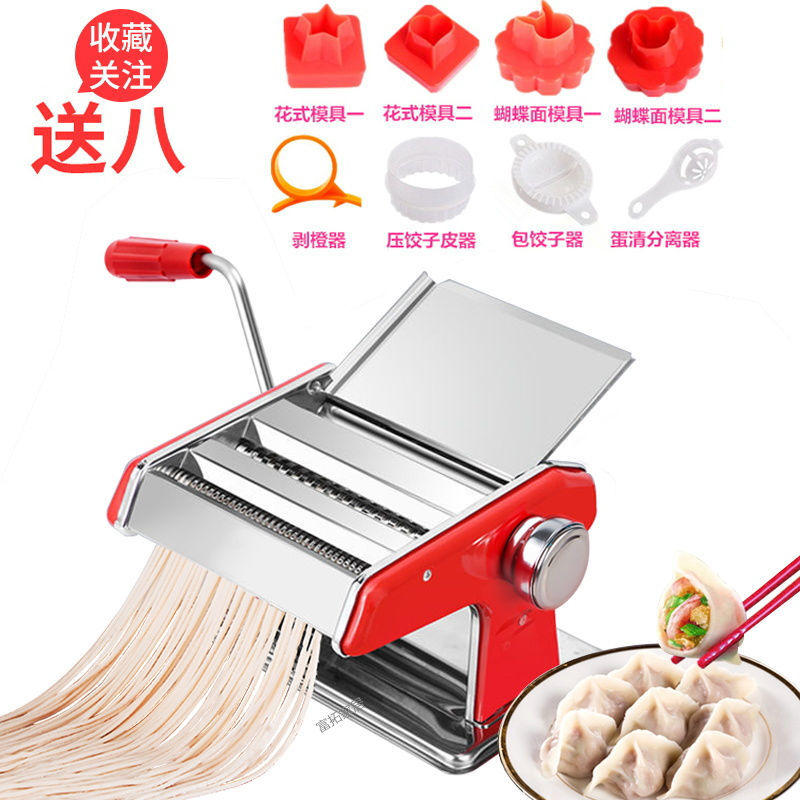好货面条机家用压面条机手动制面机家用小型家用制面机手Y动制面