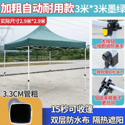 好货爆品伸缩顶布户外摆摊伞遮阳钢摺叠移动推w大排雨棚档不锈四