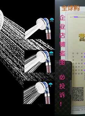 极速Nosame Shower, Ionic Filter Filtration High Pressure Wa