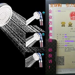 极速Nosame Shower, Ionic Filter Filtration High Pressure Wa