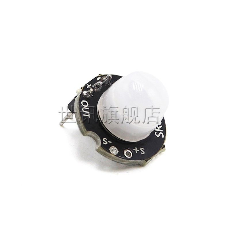 微型SR602人体感应传感器模块 热释电探头 红外感应开关 高灵敏