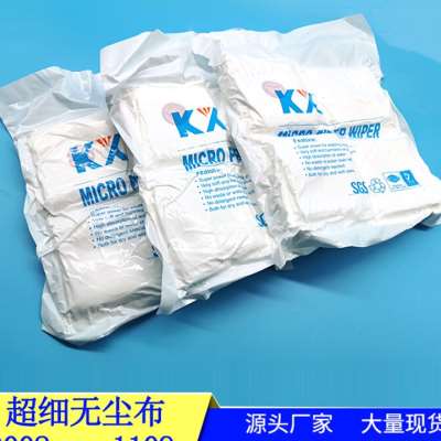 好货新品防静电净化无尘擦拭布工业用超细纤维仪器屏幕镜片U清洁