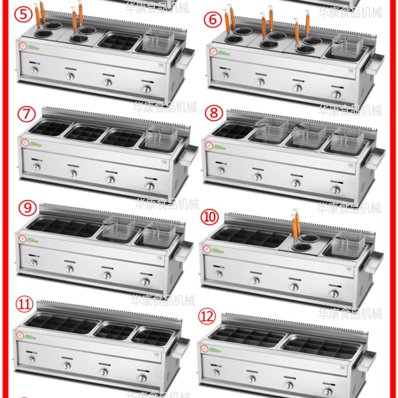 商用燃煤气油炸关东煮机器麻辣烫锅煮面炉蒸包饺串香机多功能摆摊