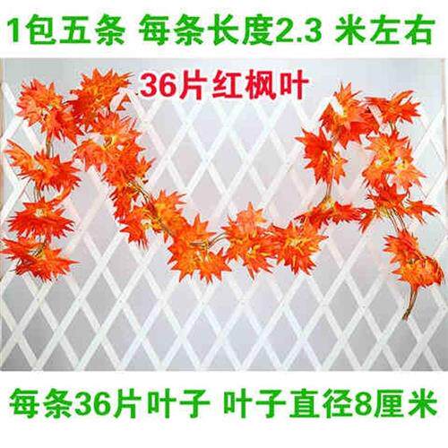 极速藤条装饰植物仿真塑料布置蔓藤空调造型酒吧假花草拱门背景向