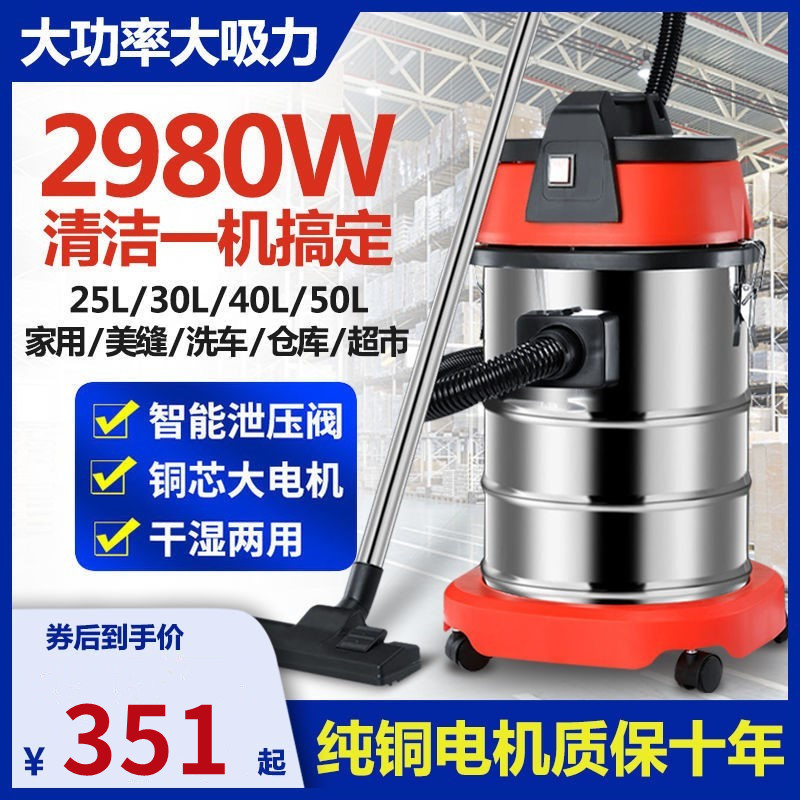 好货工业用吸尘器工厂车间粉尘大功率强力洗车用大吸力家用商用吸