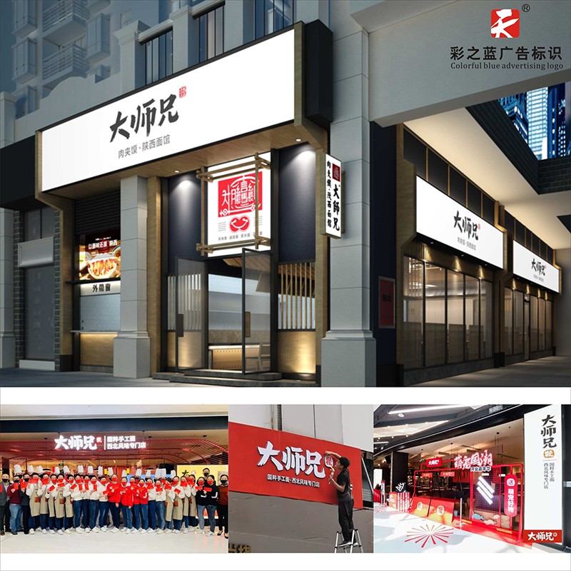 好货大型楼顶不锈钢发光字门头店铺招牌户外墙广告制作钢结构标识