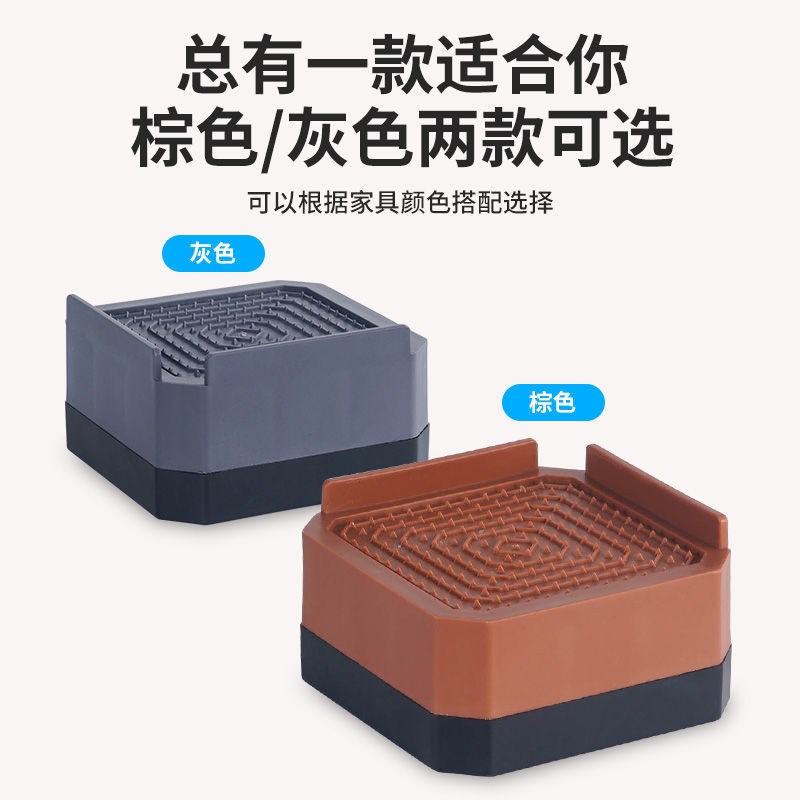 极速万能增高垫床脚家具半自动洗衣机沙发茶几桌椅电视柜子防滑防