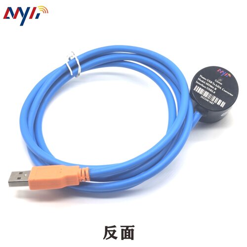极速远红外配接器 USB转远红外IRDA转换器 载波38khz光伏红外采集