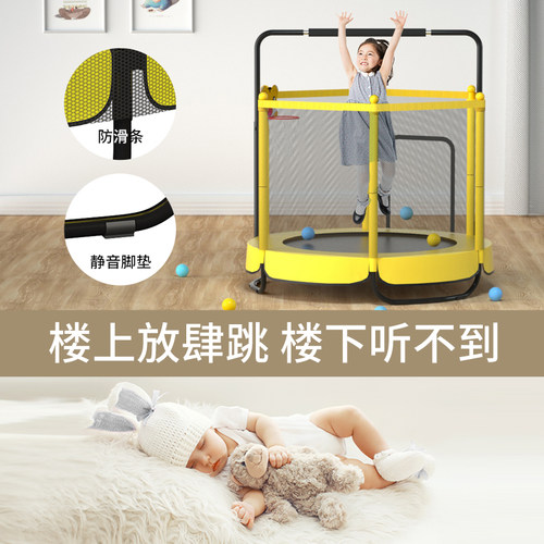 极速蹦蹦床家用儿童室内小孩宝宝跳跳床蹭蹭床家庭小型护网弹跳床