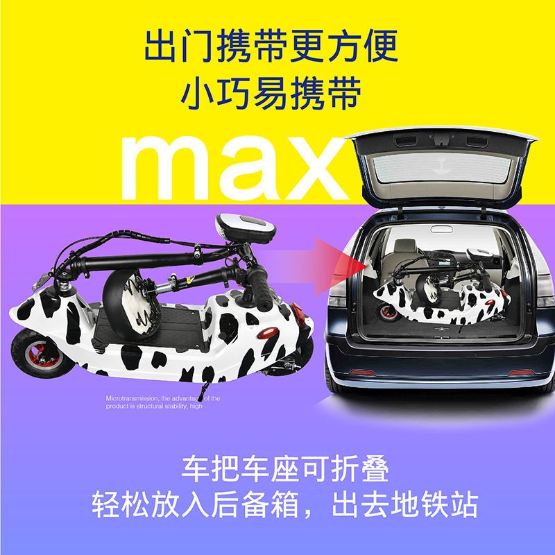 好货小海豚迷你型两轮电动电瓶车女士成人折叠滑板自行车代步代驾