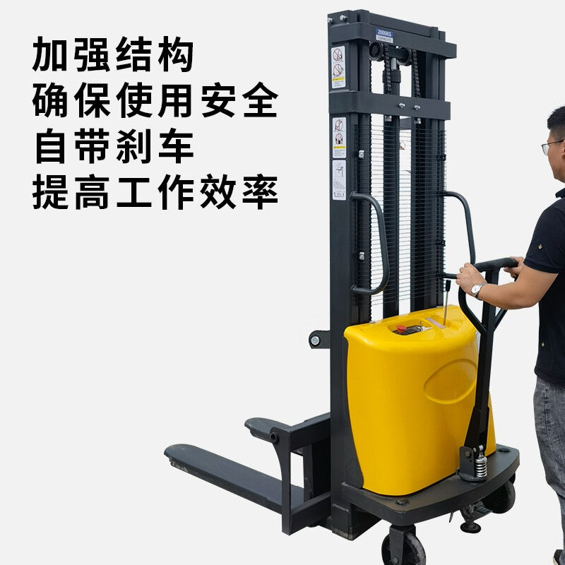 好货1-2吨小型半电动叉车堆高车液压升高车全自动电瓶升降堆高机