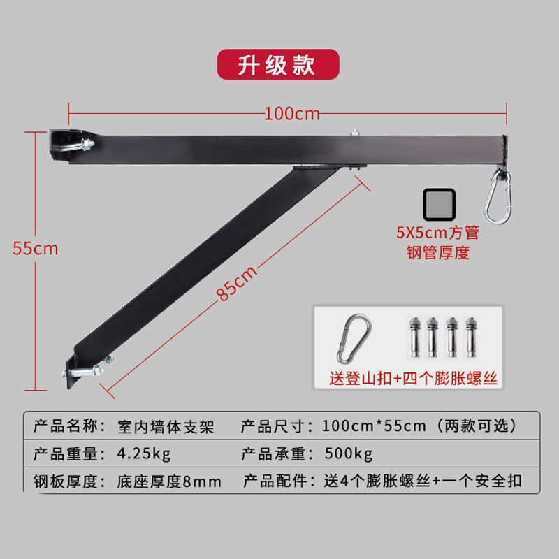极速沙袋吊架沙包支架秋千挂件吸顶家用墙体吊架室内户外沙袋挂勾
