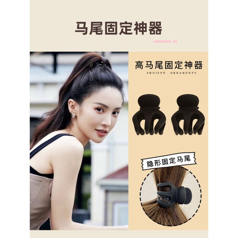 好货秋季后脑勺小号防塌小抓夹发卡高马尾爪夹固定神器夹子头饰发