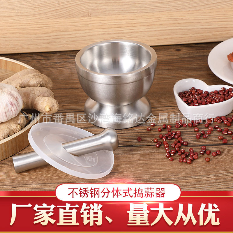 好货304不锈钢捣蒜器不锈钢捣蒜器 手动蒜泥压蒜器 捣药盅 厂家生