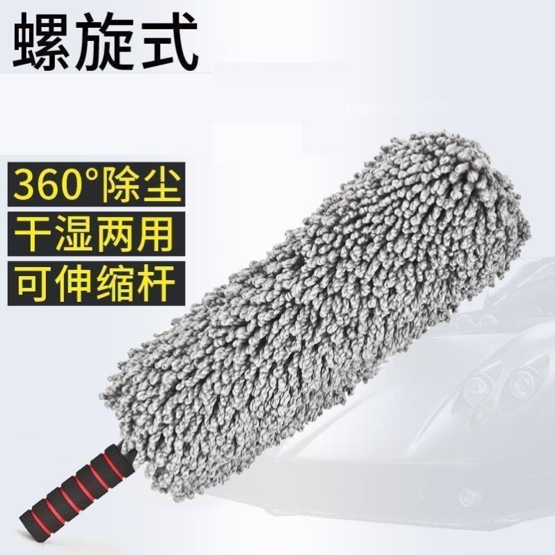 好货软毛神器除尘掸子车用扫灰专用扫把鸡毛擦车清理灰尘用品汽车