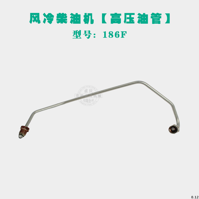 好货风冷柴油发电机微耕机配件 170173F178F186F188F 高压油管 引