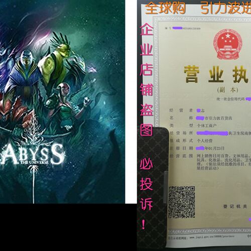 极速BOmbyx ABY02 BOard Games, VariOus